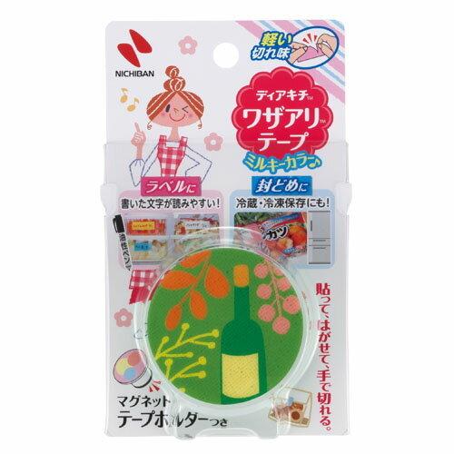 DK-WAN2514H　ニチバン ワザアリテープ グリーン ホルダー付 ニチバン 4987167089924（210セット）