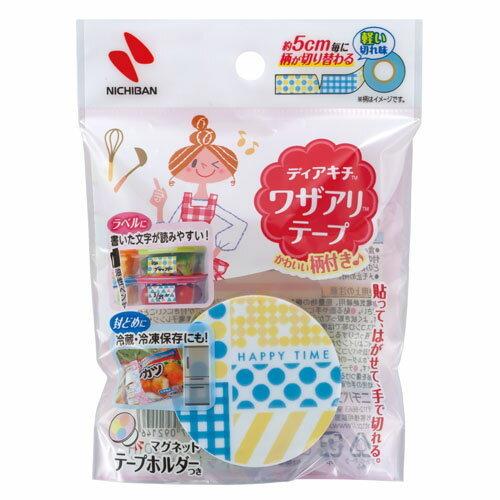 ワザアリテープ DK-WAN25D1H ニチバン 4987167092146（40セット）