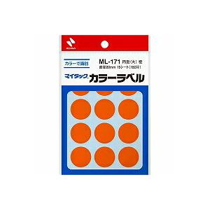 ML-17113オレ　マイタック カラーラベル ml-171 橙 ニチバン 4987167007652（100セット）