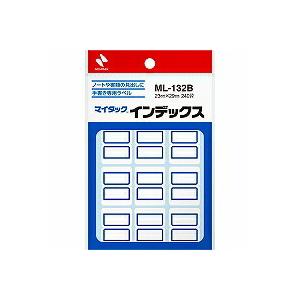 ML-132Bアオ　ニチバン マイタック インデックス 青枠 240片 ML-132B ニチバン 4987167001667（100セット）