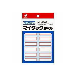 ML-106Rアカ　マイタックラベル ML-106R ニチバン 4987167021610（100セット）