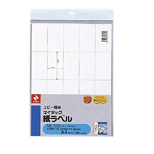 ML-50242X74　ニチバン コピー機用 マイタック 紙ラベル A4サイズ ML-502(20シート) ニチバン 4987167004125（20セット） マイタック™ OAラベル レーザープリンタ用 マイタック™ 紙ラベル｜粘着