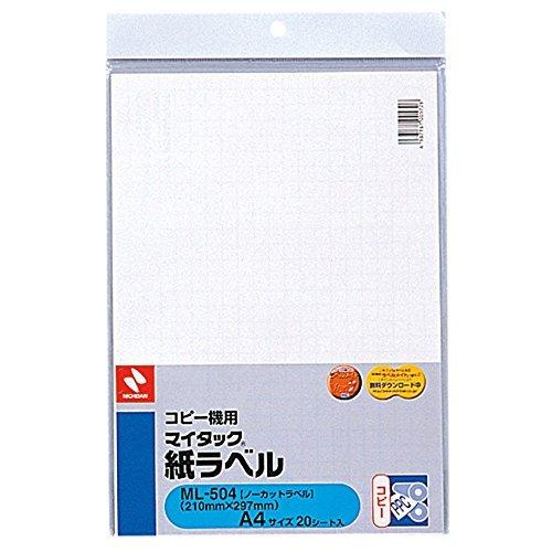 ML-50421X29　ニチバン コピー機用 マイタック 紙ラベル A4サイズ20シート入 ML-504 ニチバン 4987167005726（20セット）