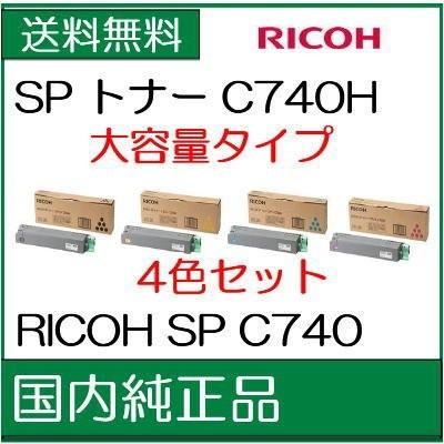 600584 RICOH SP トナー ブラック C740H リコー 4961311898150 :e
