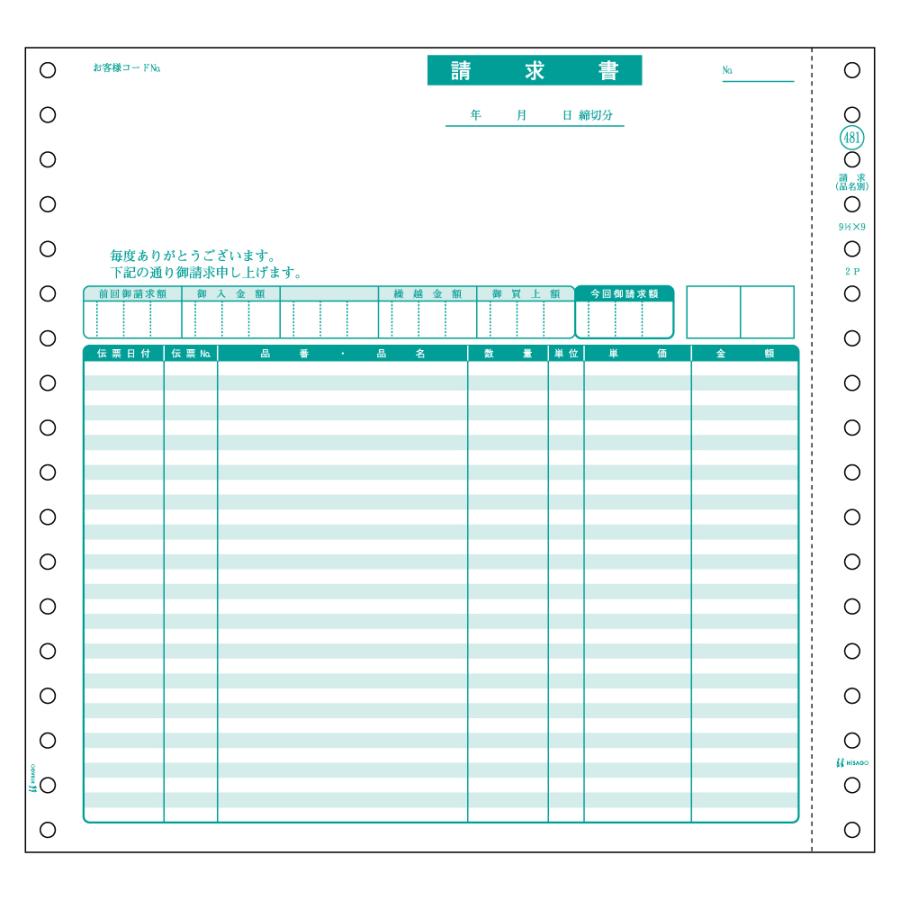 コンピュータ用帳票　ドットプリンタ用 GB481 01739 ヒサゴ 4902668012943｜tag