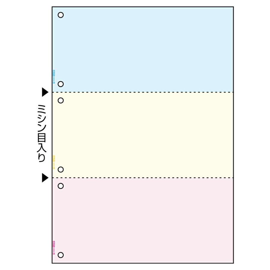 ヒサゴ マルチプリンタ帳票 A4カラー3面6穴 (1200枚) BP2013Z（5セット）