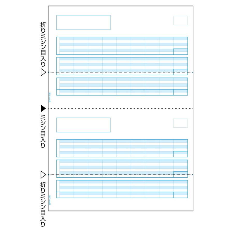 ヒサゴ GB1172 (給与明細書) A4タテ2面 (500シート入り)（5セット）