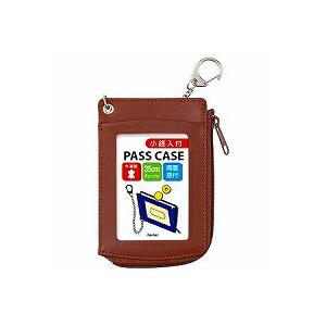 レイメイ藤井 小銭入付単パス ブラウン GLP9006C レイメイ藤井 4902562434384（60セット）