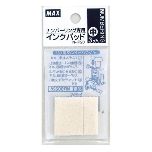 マックス ナンバリングパット N-IP20 マックス 4902870624149（130セット）