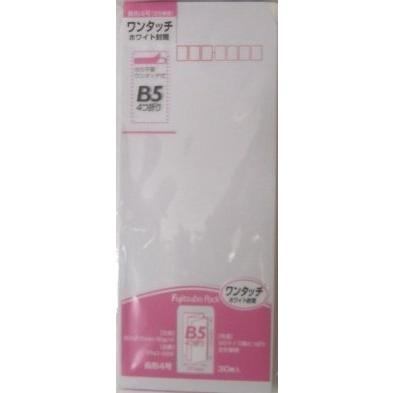 マルアイ ワンタッチ 長4 PNO-48W マルアイ 4902850034005（240セット）