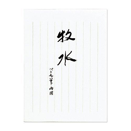 マルアイ 藤壷 高級箋 牧水 ヒ ホ340 マルアイ 60セット