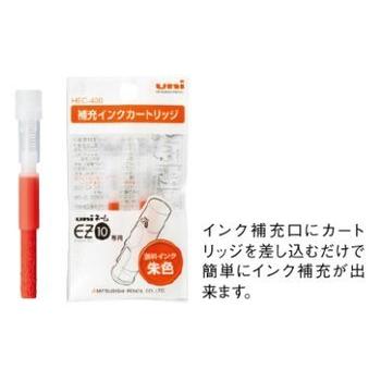 HEC400 三菱鉛筆 uniネームEZ10専用 補充インクカートリッジ 2本入 三菱鉛筆 4902778041581(60セット) : e-07243229-60lot : オフィスジャパン - 通販 - Yahoo!ショッピング HEC400 三菱鉛筆 uniネームEZ10専用 補充インクカートリッジ 2本入 三菱鉛筆 4902778041581(60セット) : e-07243229-60lot : オフィスジャパン - 通販 - Yahoo!ショッピング