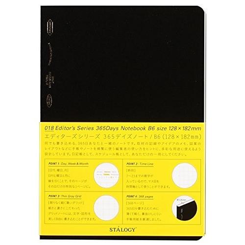 ニトムズ ノート STALOGY 365Days Notebook B6 S4104（5セット）