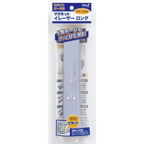 MAGX マグネットイレーザー MMRE-L マグエックス 4535627600334（30セット）