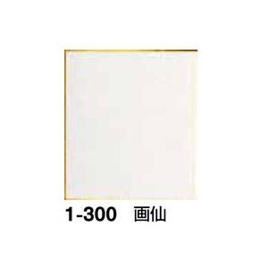 京の象 寸松庵色紙 画仙 1-300 京の象 4941321103000（50セット）