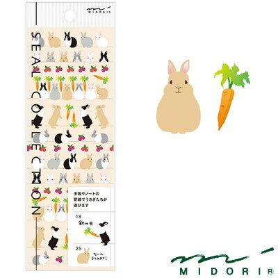 手帳まわりのシール(うさぎ柄)・(対応)デザインフィル ミドリカンパニー デザインフィル 4902805821964
