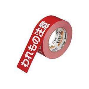 セキスイ 荷札テープ われもの注意 50mm×50m KNT03W 4901860184700｜tag