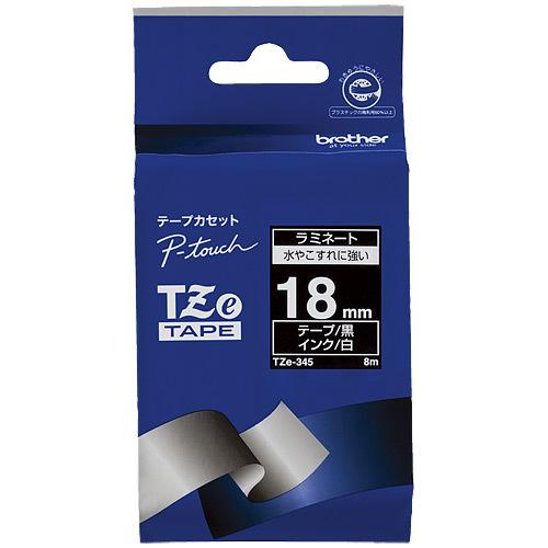 ブラザー 文字テープ TZe-345黒に白文字 18mm 4977766702119｜tag