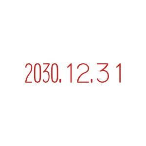 サンビー テクノタッチ回転印 本西暦日付5号 TK-CR05 4962422117314（10セット）