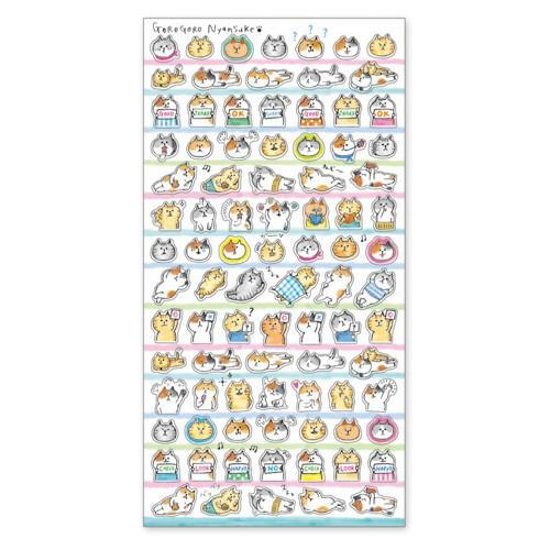 マインドウェイブ ごろごろにゃんすけ ぺたんこシール にゃんすけの毎日 10セット Mindwave 10set オフィスジャパン 通販 Yahoo ショッピング