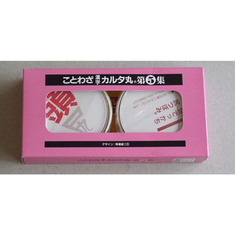 奥野かるた ことわざ漢字カルタ丸 5 Okuno オフィスジャパン 通販 Yahoo ショッピング