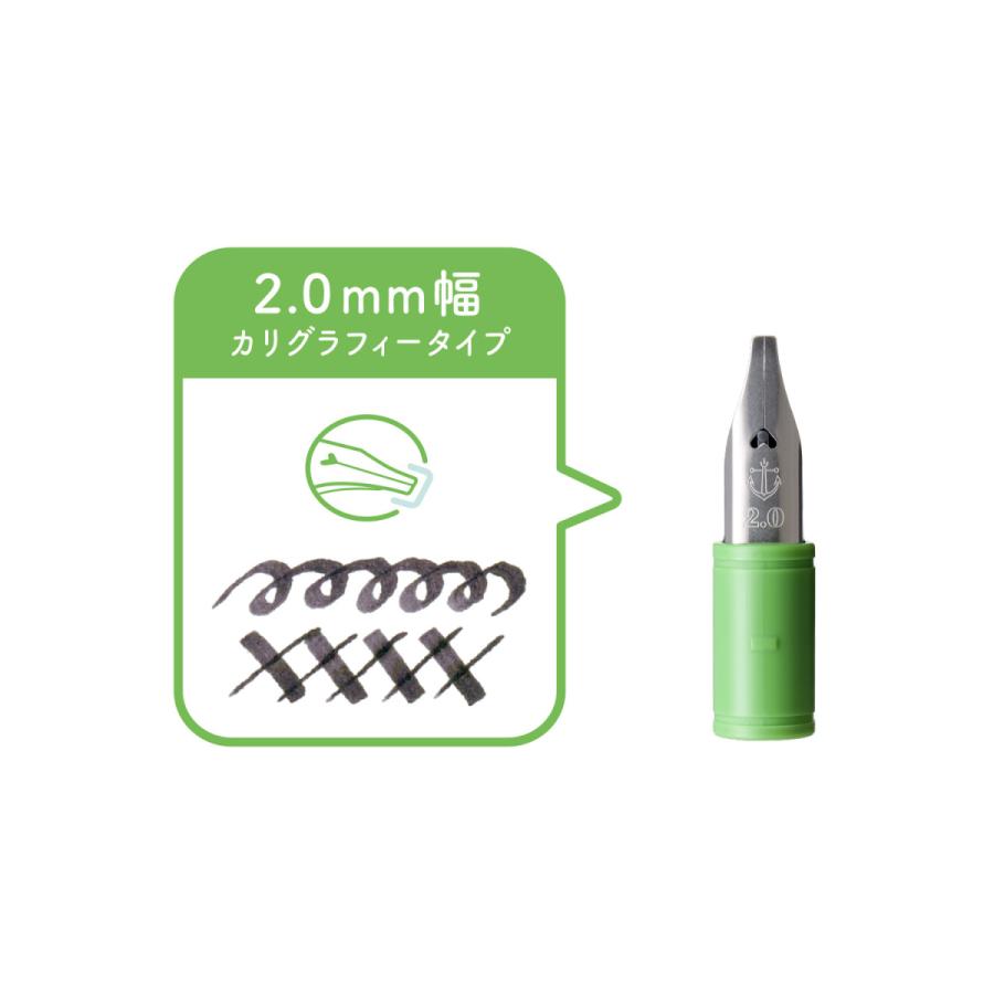 セーラー万年筆ペン先のつけペン hocoro ホコロ 付替用ペン先 2.0mm幅 87-0852-200 :sai-87-0852-200:オフィスジャパン 通販 セーラー SAILOR 万年筆ペン先のつけペン hocoro ホコロ 付替用ペン先 2.0mm 87-0852-200 筆文字 87-0853-700 ステンレス 特殊ペン