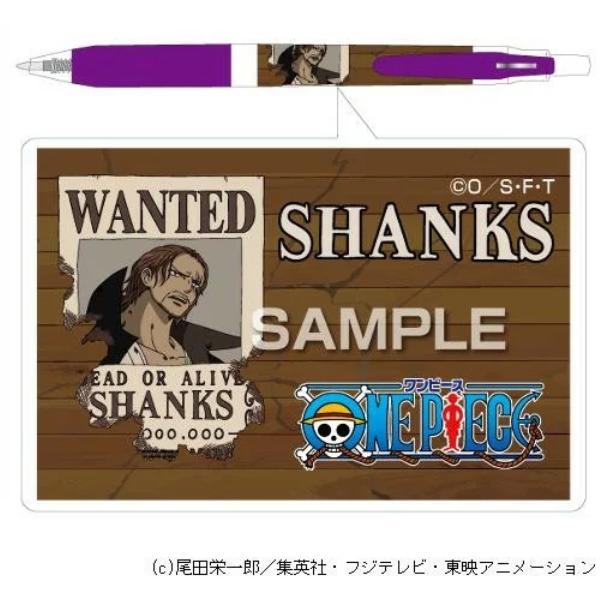 限定品 在庫あり ヒサゴ Hisago Hh1996 ワンピース Sarasa サラサボールペン 赤髪のシャンクス キャラクターグッズ Z オフィスジャパン 通販 Yahoo ショッピング