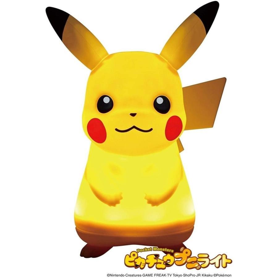 【新品】ポケットモンスター ピカチュウ プニライト　ポケモン　POKEMON ピカチュウ プニライト ライト ベッドライト ポケモン