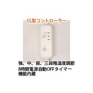 メーカー公式ショップメーカー公式ショップコスモパック CL型 日本遠赤