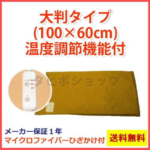 コスモパック　日本遠赤 楽天市場】コスモパックフィット 遠赤外線 治療器 日本遠赤 正規代理店