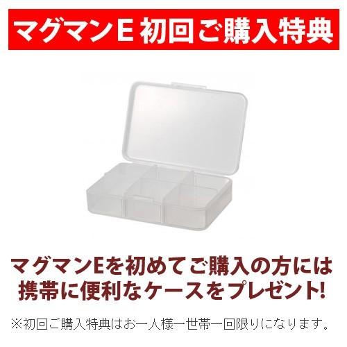 植物ミネラル マグマンE50g 中山栄基先生開発の画像