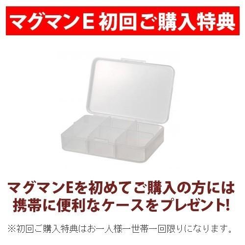 植物ミネラル マグマンE300g 中山栄基先生開発_1