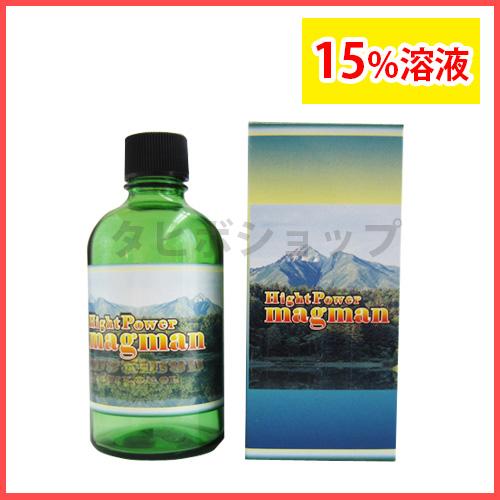 魅力の 植物ミネラル ハイパワーマグマン110g 中山栄基先生開発
