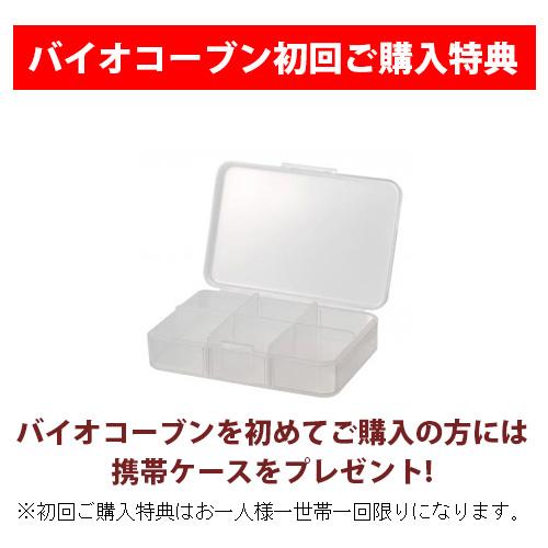 バイオコーブン /ムコ多糖タンパク含有 プロテオグリカン : タヒボ