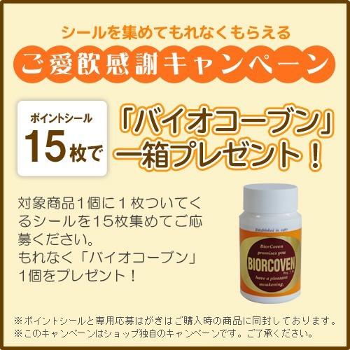 バイオコーブン /ムコ多糖タンパク含有 プロテオグリカン : muko-01
