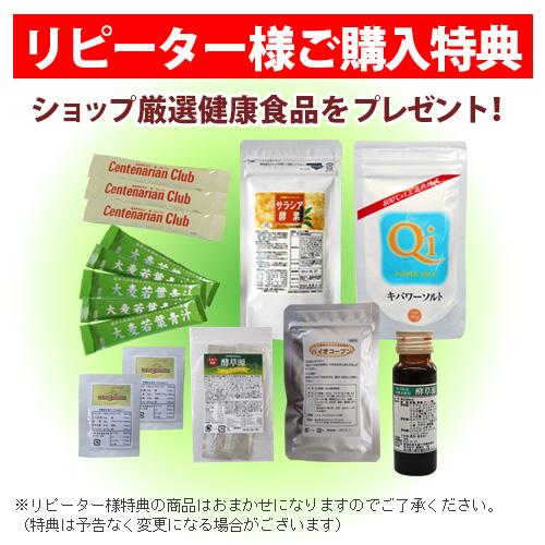 タヒボ茶 タヒボNFD ACE(エース) タヒボジャパン 栄養機能食品 