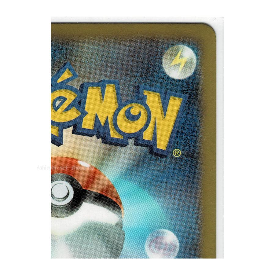 ポケモンカードゲーム SC雷U007/020ピカチュウ□シャイニー ポケモンカードゲーム SC雷U007/020ピカチュウ□シャイニー