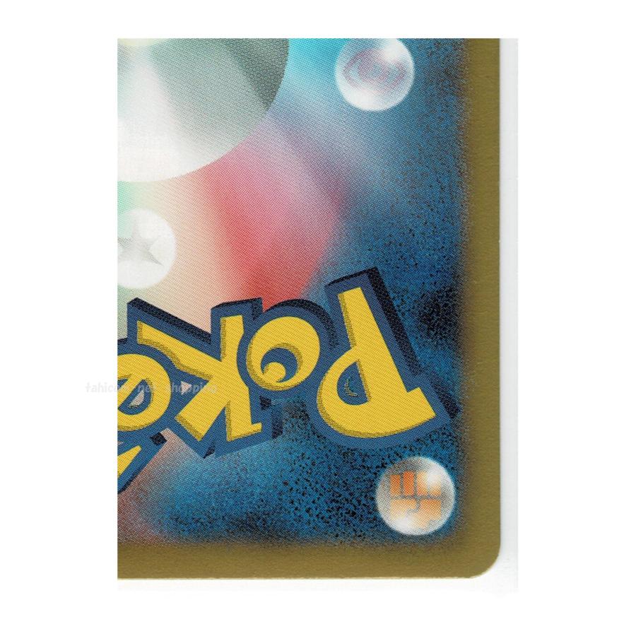 ポケモンカードゲーム SC雷U007/020ピカチュウ□シャイニー ポケモンカードゲーム SC雷U007/020ピカチュウ□シャイニー