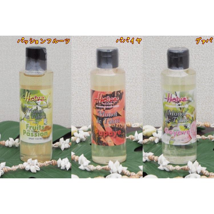 南太平洋の楽園タヒチより ｈｅｉｖａモノイオイル 150ml Monoi De Tahiti マッサージオイル ボディオイル Heiva 定形外郵便発送可能 Monoi Heiva Tahiti Marche タヒチマルシェ 通販 Yahoo ショッピング