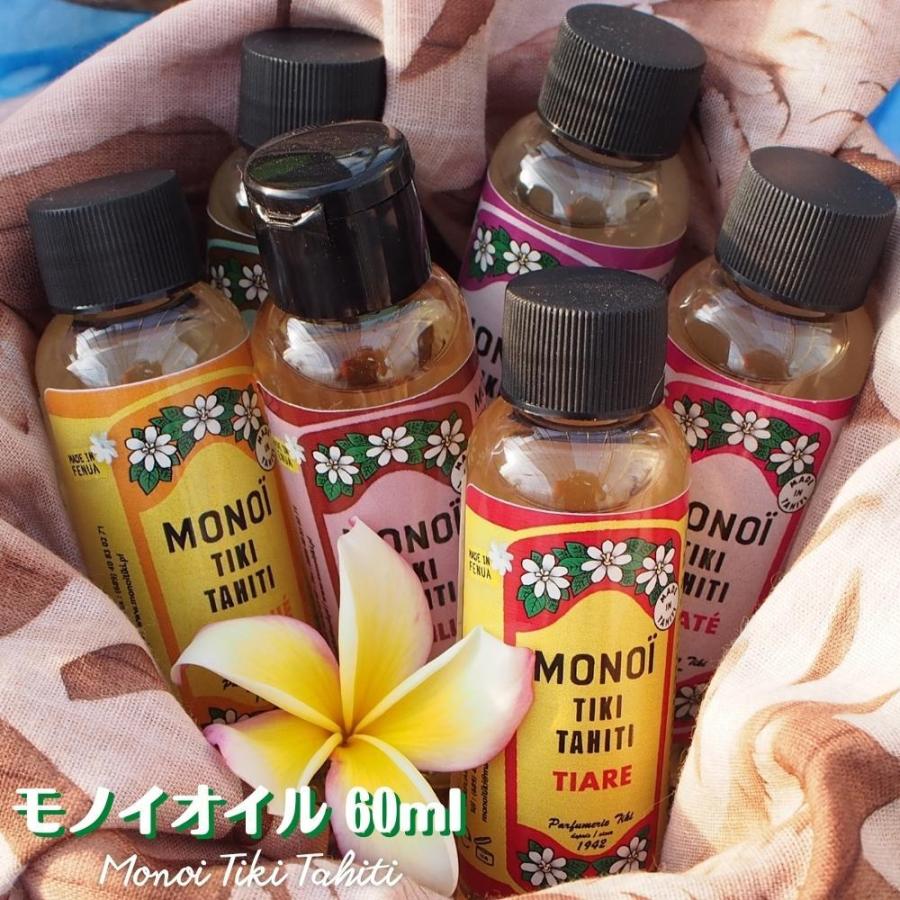 南太平洋の楽園タヒチより モノイオイル 60mlお試しサイズ マッサージオイル ボディオイル Monoi Tiki Tahiti メール便可能 Monoioil Tiki60 Tahiti Marche タヒチマルシェ 通販 Yahoo ショッピング