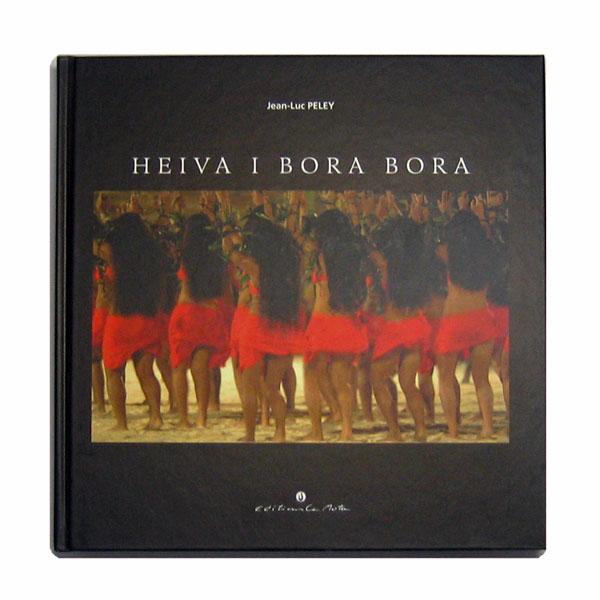 タヒチ Heiva I Bora Bora 写真集 ヘイヴァ ボラボラ写真集 日本語訳付 タヒチ ボラボラ島ヘイバを撮ったフォト集 タヒチアンダンス Www Arilab Com Tr Index Php