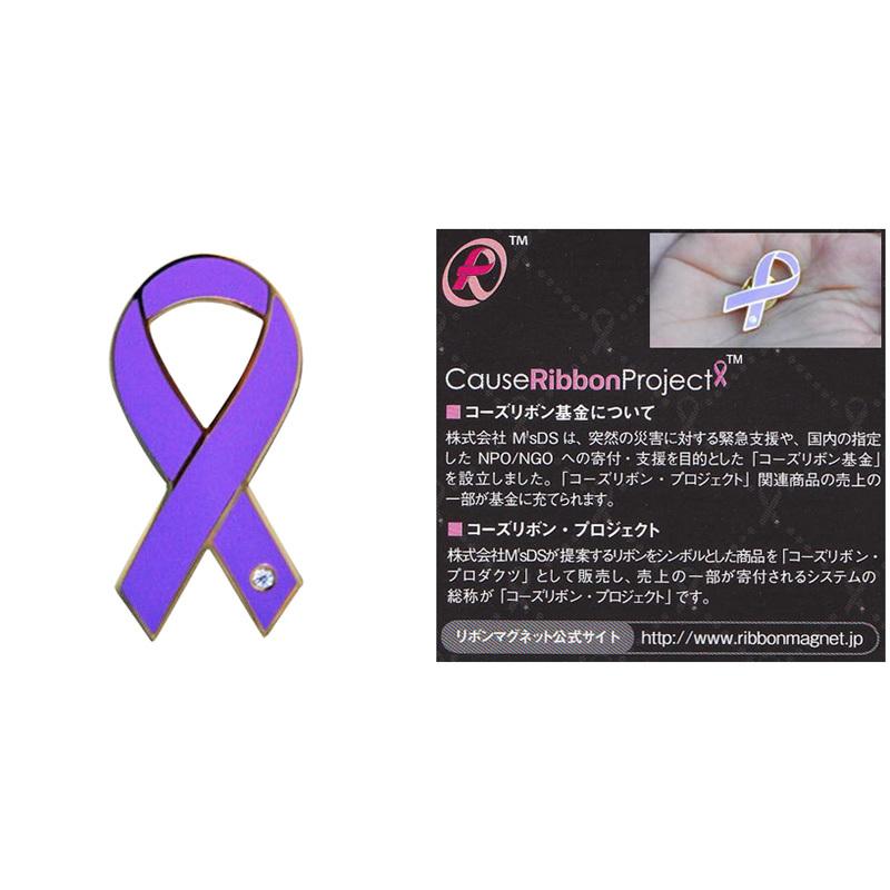 リボンピンバッジ パープル がん患者とその家族への理解と支援 乳がん 乳癌 バッチ アクセサリー ブローチ ピン ラペルピン メール便で 送料無料 Pins Pu タヒチ サーフ Yahoo ショップ 通販 Yahoo ショッピング