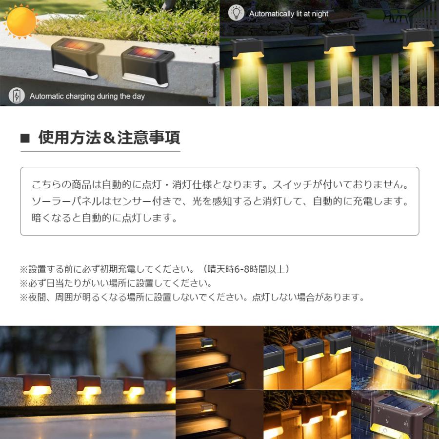 ソーラーライト ガーデン Led 屋外 階段灯 庭 フェンス 防犯対策 6個set Kw 006 1年安心保証付き Kw 006 Tahuna Yahoo 店 通販 Yahoo ショッピング