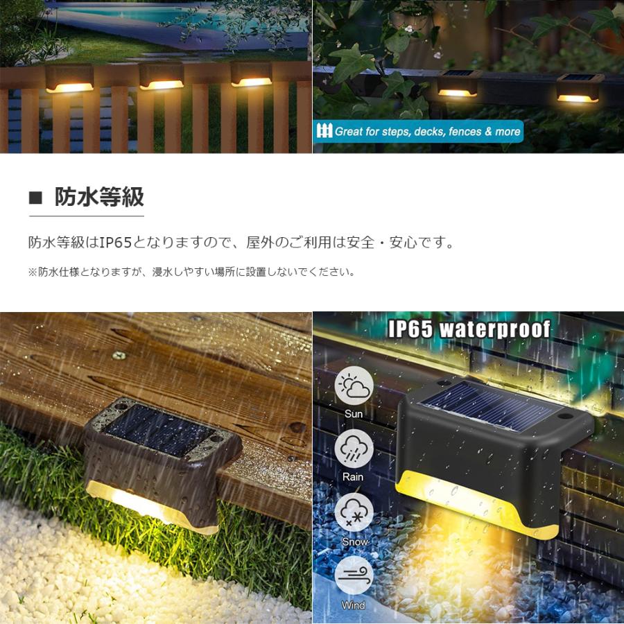 ソーラーライト ガーデン Led 屋外 階段灯 庭 フェンス 防犯対策 6個set Kw 006 1年安心保証付き Kw 006 Tahuna Yahoo 店 通販 Yahoo ショッピング