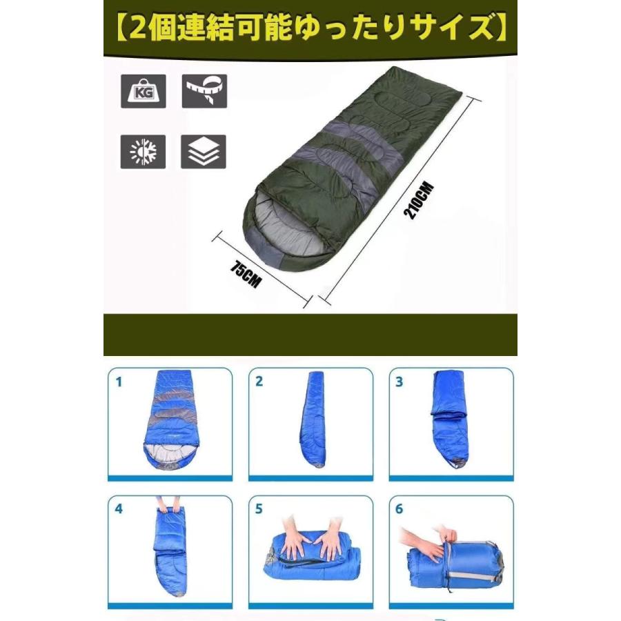 寝袋 封筒型 軽量 保温 シュラフ 防水 コンパクト アウトドア 登山 車中泊 防災用 簡単収納 丸洗い可能 快適温度 5度-25度 収納パック付|tahuna-shop|02