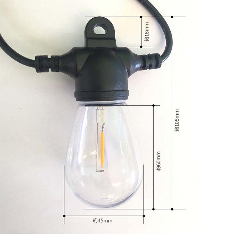 ガーデンライト おしゃれ 屋外 ソーラーライト 明るい 発電率が抜群 電球色 ストリングライト イルミネーション 新築プレゼント LED 8m 12灯 安心保証｜tahuna-shop｜10