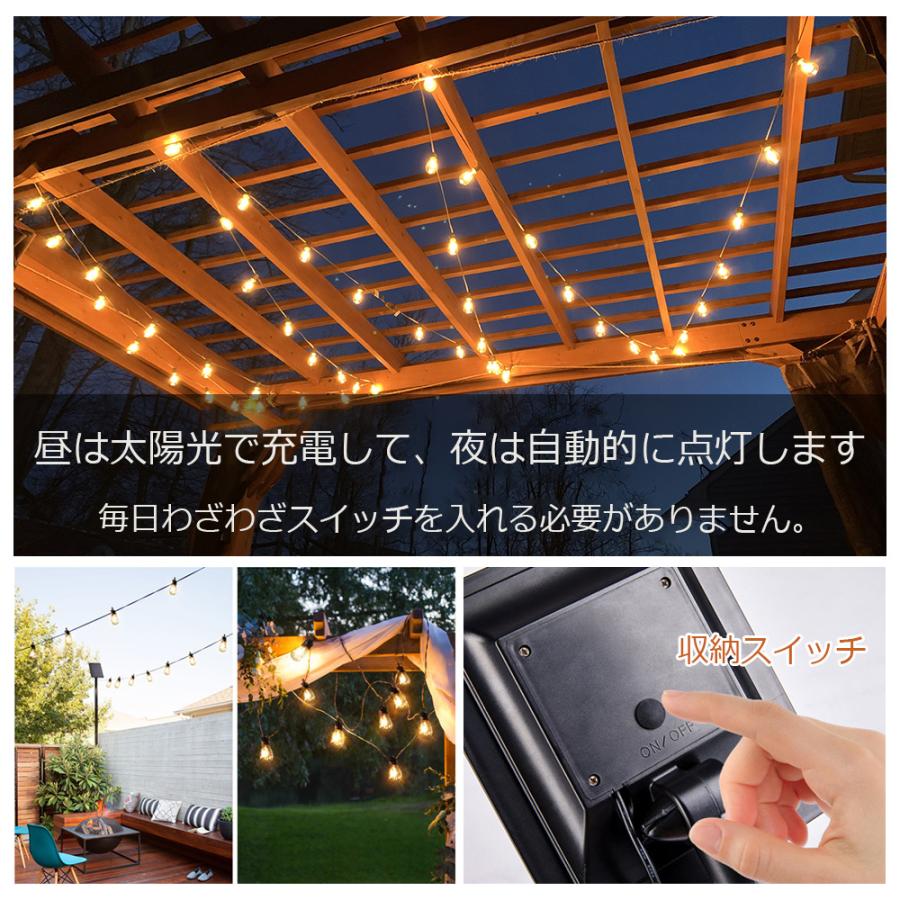 ガーデンライト おしゃれ 屋外 ソーラーライト 明るい 発電率 ガーデンライト おしゃれ 屋外 ソーラーライト 明るい 発電率