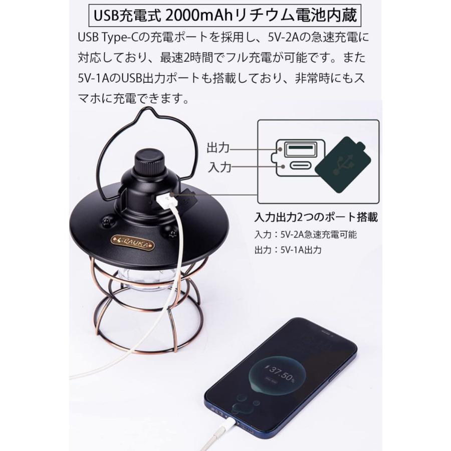 ランタン led 充電式 アウトドア キャンプ 非常用 おしゃれ アンティーク レトロ インテリア 雰囲気作りに 間接照明 3段階調色 キャンプ防災用 テント 災害対策|tahuna-shop|04