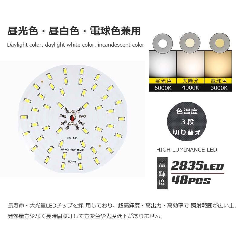 ソーラーライト 明るい 屋外 分離式 防水 調光 調色 強制点灯 点灯時間長い 電球色 昼白色 昼光色兼用 防災対策 ガーデンライト リモコン付き 安心保証 UP-SF037｜tahuna-shop｜03