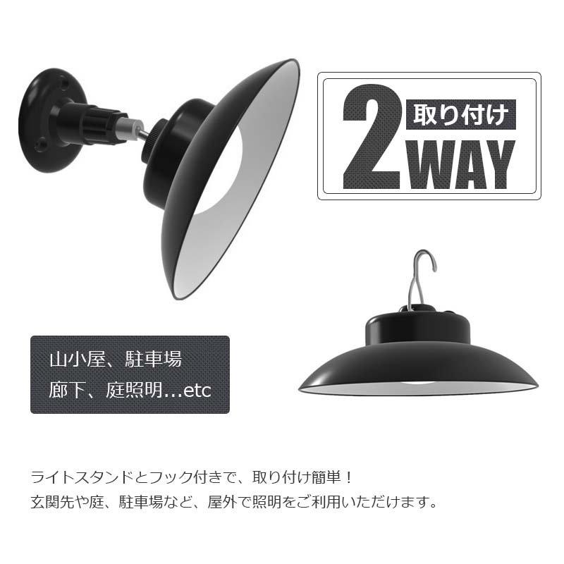 ソーラーライト 明るい 屋外 分離式 防水 調光 調色 強制点灯 点灯時間長い 電球色 昼白色 昼光色兼用 防災対策 ガーデンライト リモコン付き 安心保証 UP-SF037｜tahuna-shop｜05